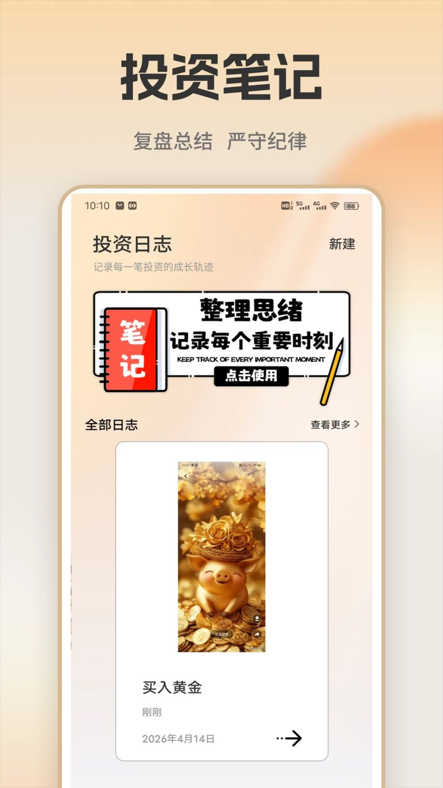 ʵʱ��1.0.68 ��۲�ѯ
