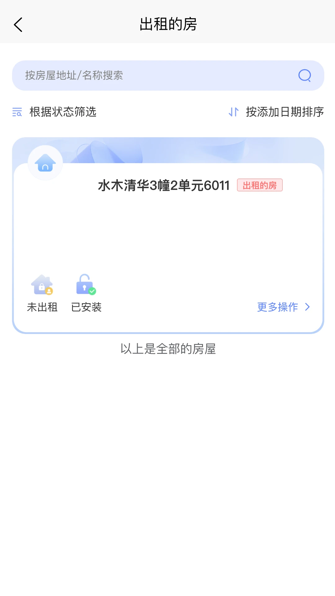 �ǰ�e��1.9.3 �ǻ��ⷿ����