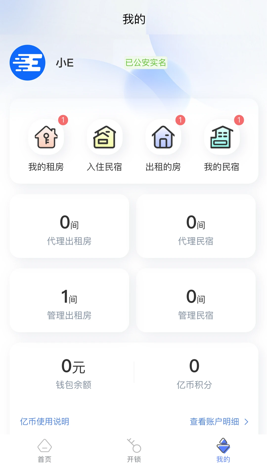 �ǰ�e��1.9.3 �ǻ��ⷿ����