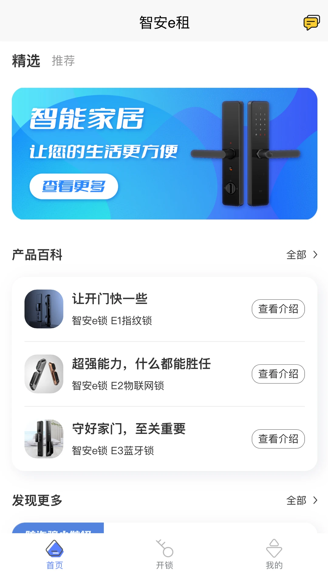 �ǰ�e��1.9.3 �ǻ��ⷿ����