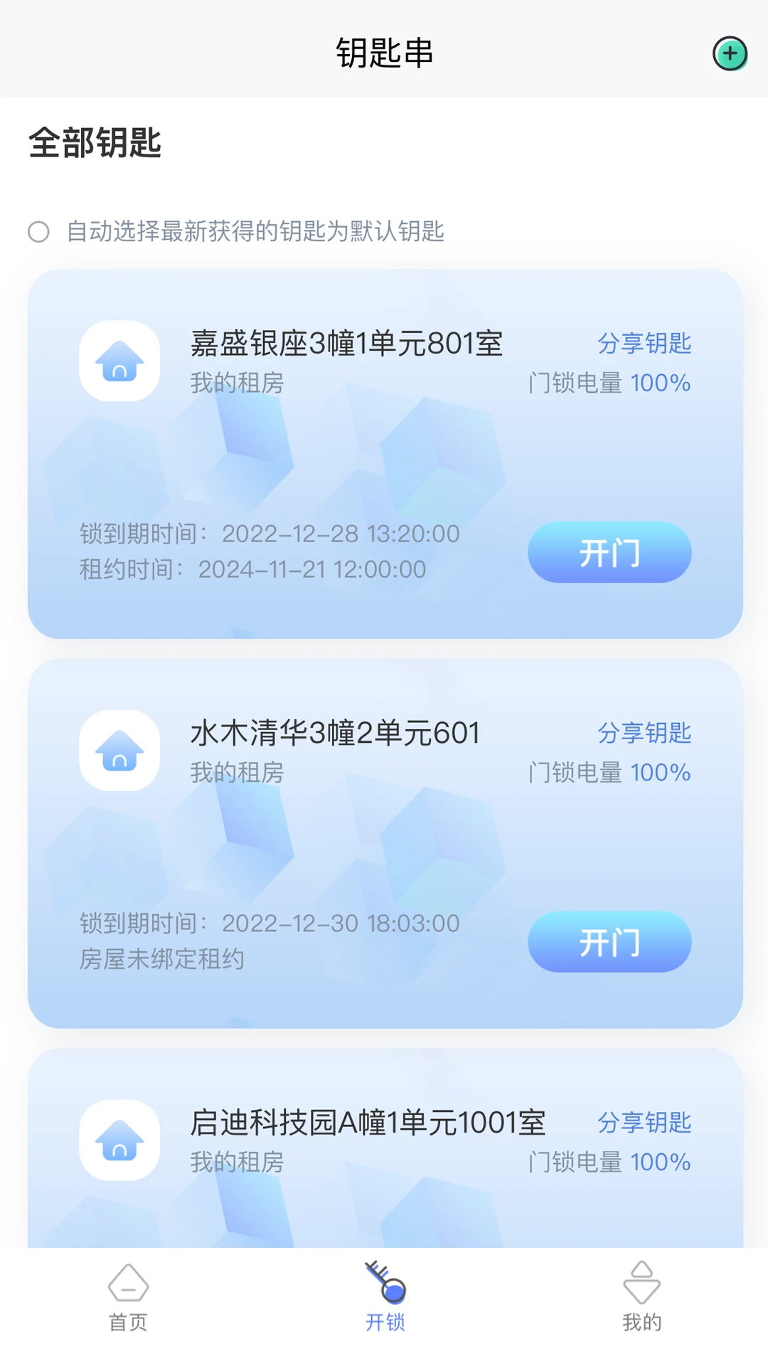 �ǰ�e��1.9.3 �ǻ��ⷿ����