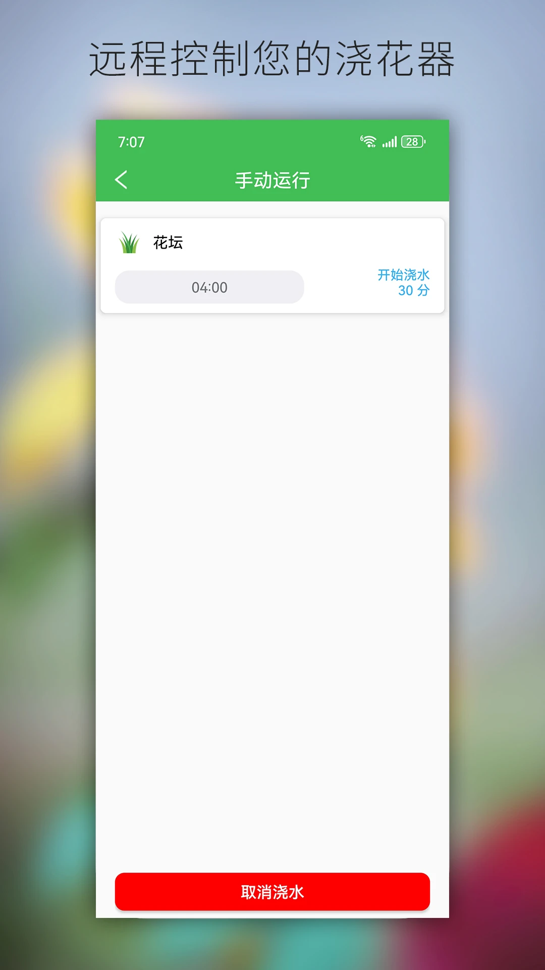 �͵���Netro Home3.5.3 ���ܽ�������