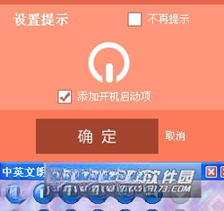 ��Ӣ���ʶ�ר��{package_version_name} ��Ӣ�ʶ�����