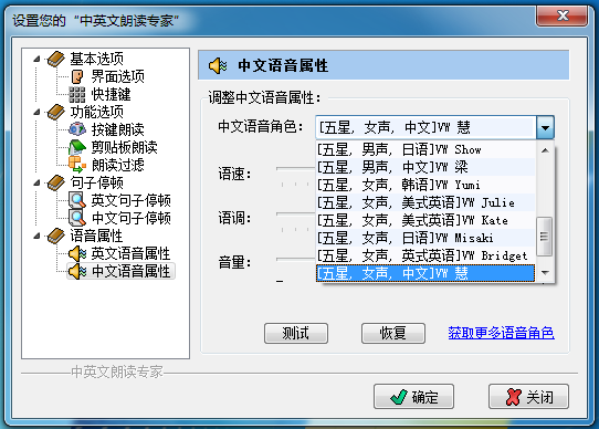 ��Ӣ���ʶ�ר��{package_version_name} ��Ӣ�ʶ�����