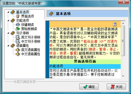��Ӣ���ʶ�ר��{package_version_name} ��Ӣ�ʶ�����