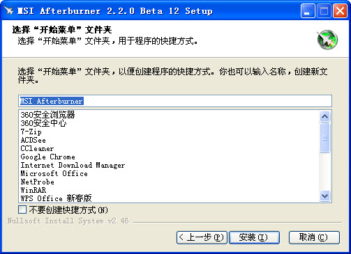΢���Կ���Ƶ����MSI Afterburner2026 �Կ���Ƶ����