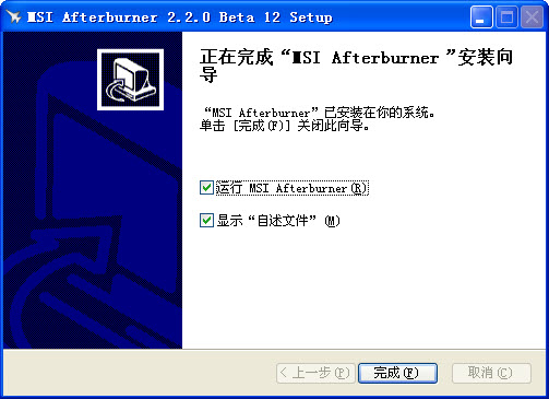 ΢���Կ���Ƶ����MSI Afterburner2026 �Կ���Ƶ����