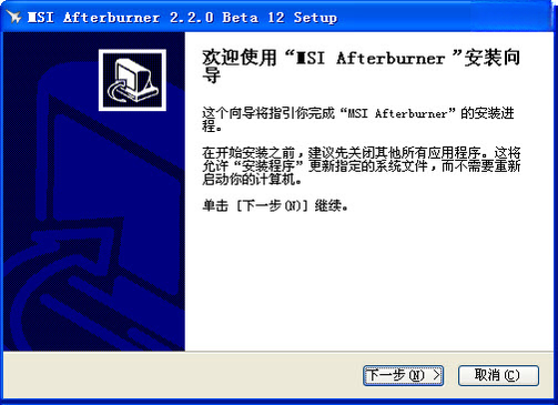 ΢���Կ���Ƶ����MSI Afterburner2026 �Կ���Ƶ����