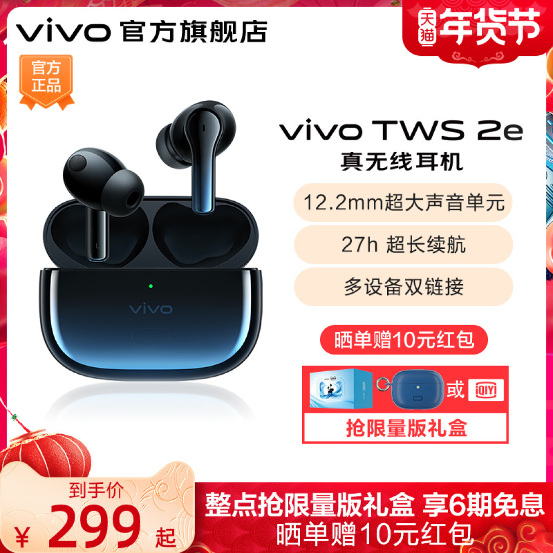 vivo����ѧ�������Լ۱��Ƽ� ����λʵ��Ա�ͼ