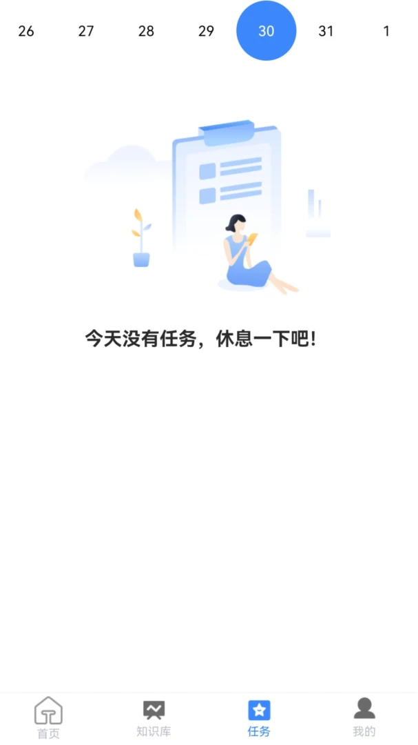 Ӫ��С����1.2.3 Ӫ����͹���