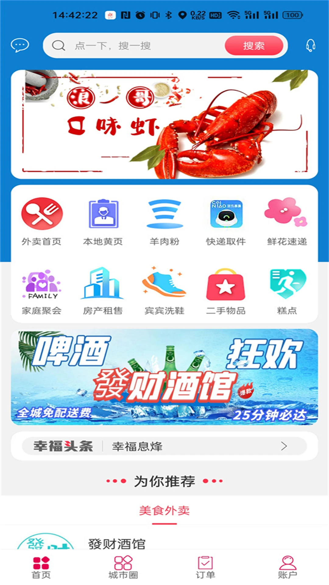 �Ҹ�Ϣ��7.6 �����������