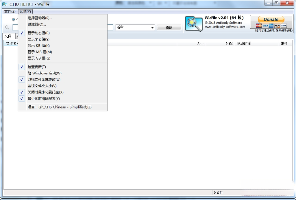 WizFile�ļ���������{package_version_name} �����ļ�����