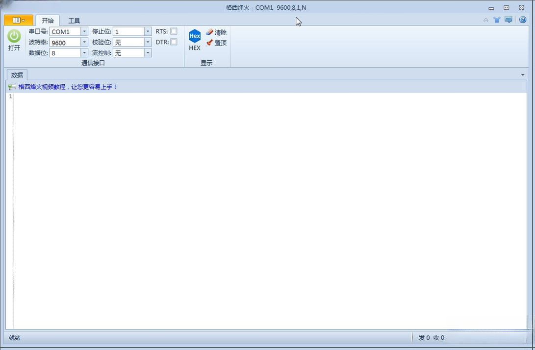�������{package_version_name} ���ڵ��Թ���