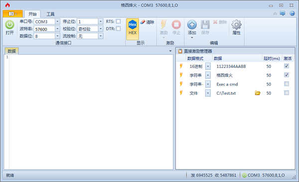 �������{package_version_name} ���ڵ��Թ���
