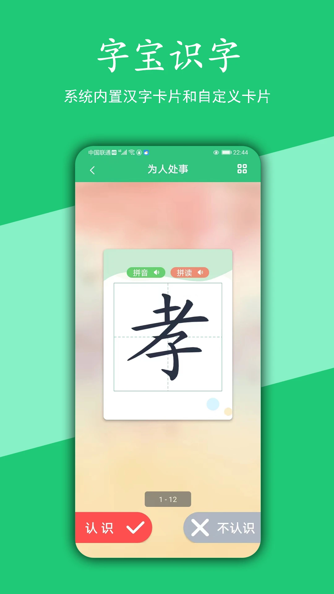 ���ֱ�2.9.7 ���ֱ�˳ѧϰ