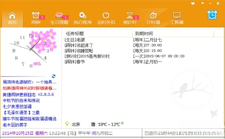 ��������{package_version_name} ������������