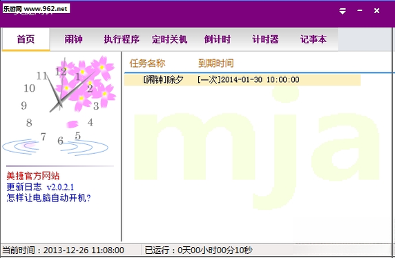 ��������{package_version_name} ������������