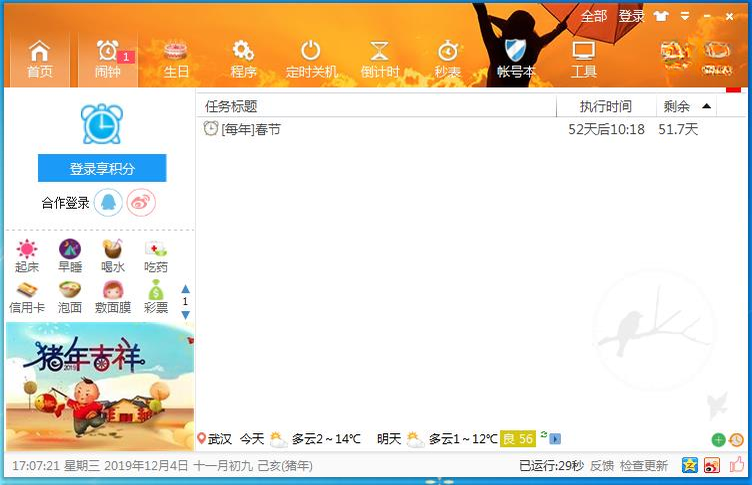 ��������{package_version_name} ������������