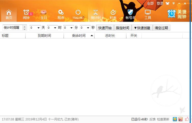 ��������{package_version_name} ������������