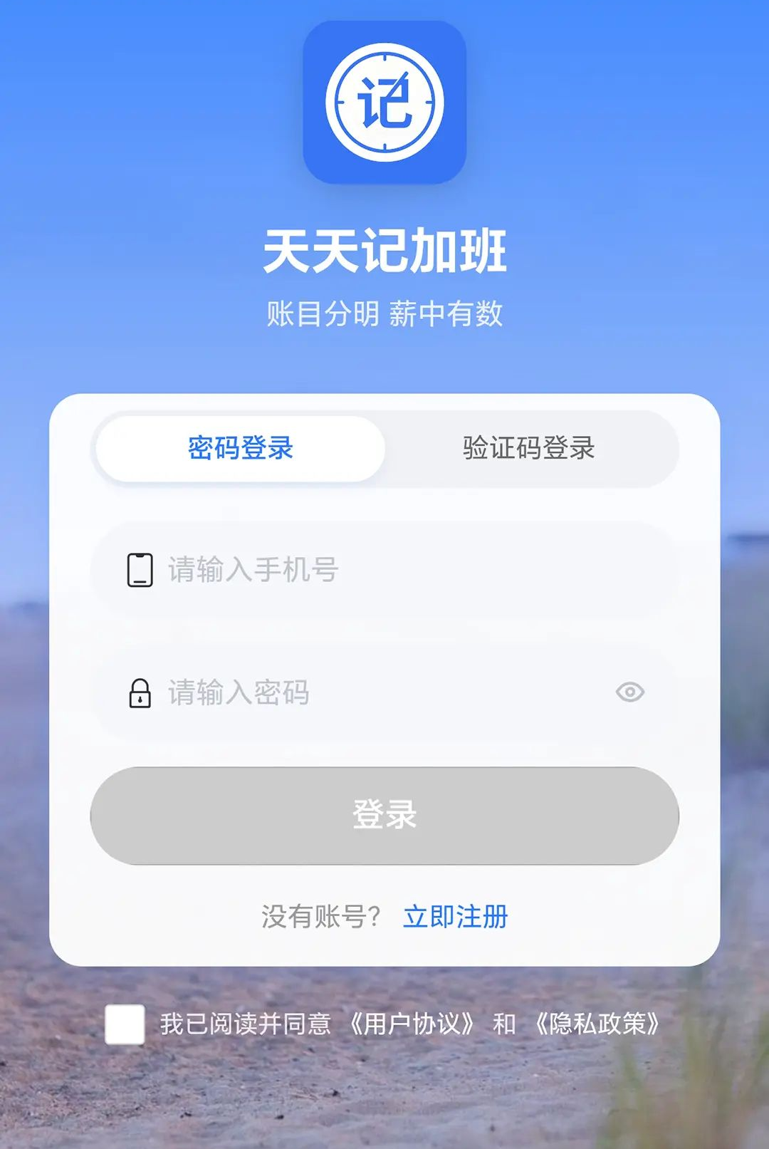 ��н��1.0.0 ���ʼ��˱�