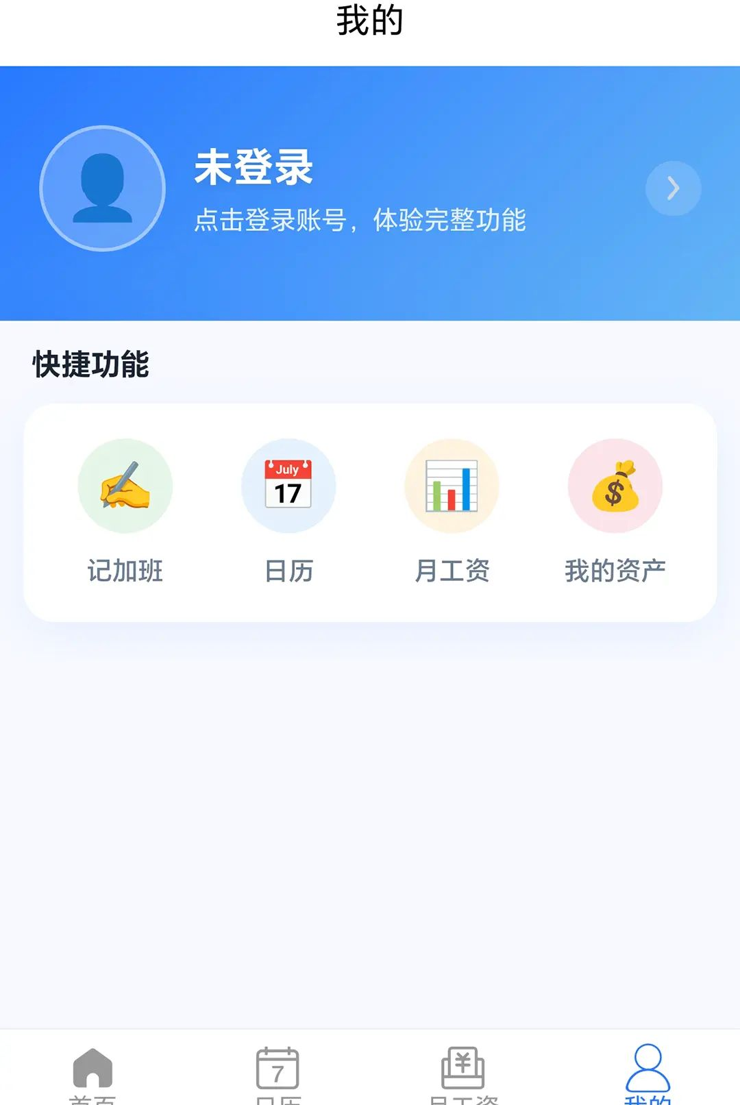 ��н��1.0.0 ���ʼ��˱�