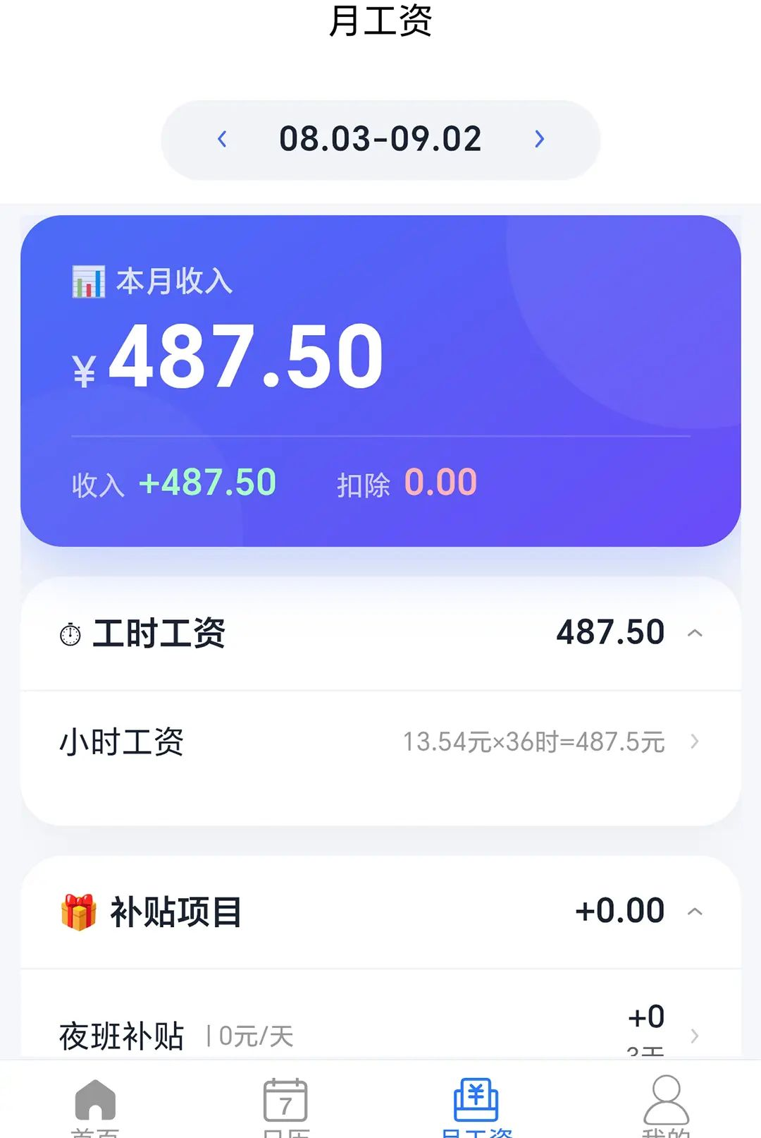 ��н��1.0.0 ���ʼ��˱�