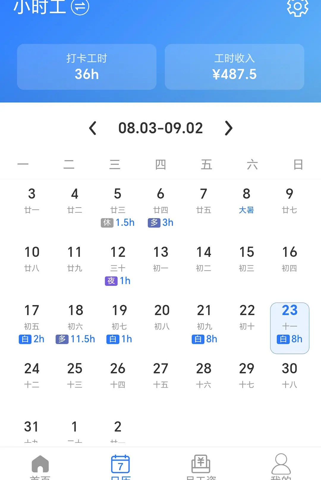 ��н��1.0.0 ���ʼ��˱�