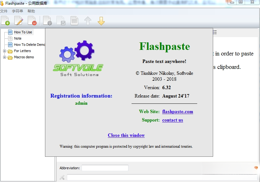 FlashpasteFlashpaste2026 ��������ǿ����