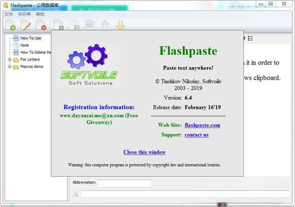 FlashpasteFlashpaste2026 ��������ǿ����