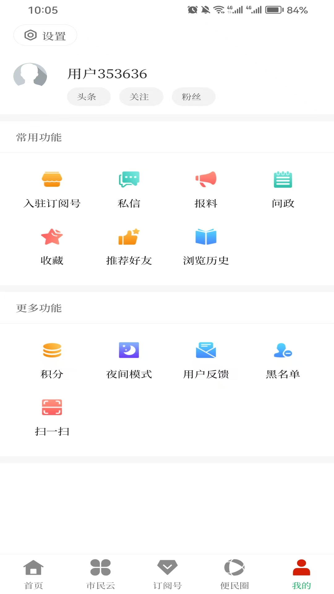 ������ý1.1.2 ������Ѷƽ̨