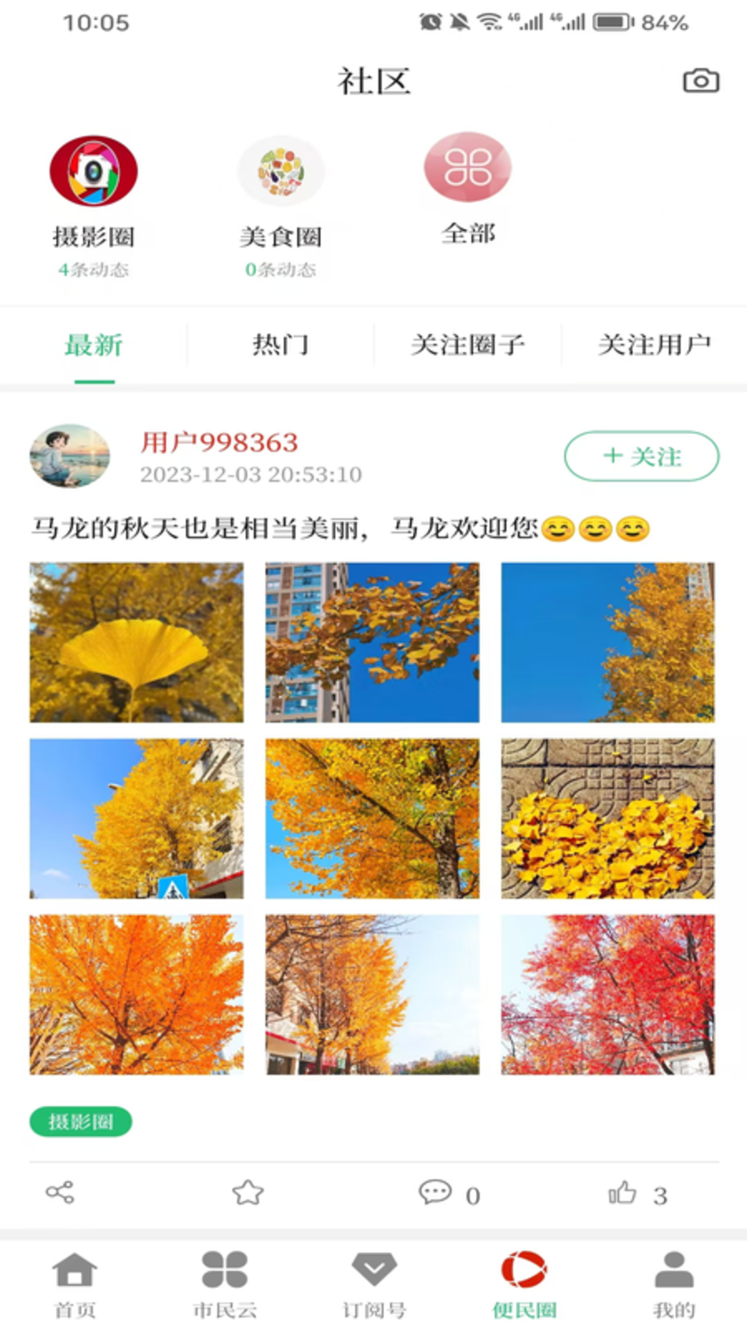 ������ý1.1.2 ������Ѷƽ̨