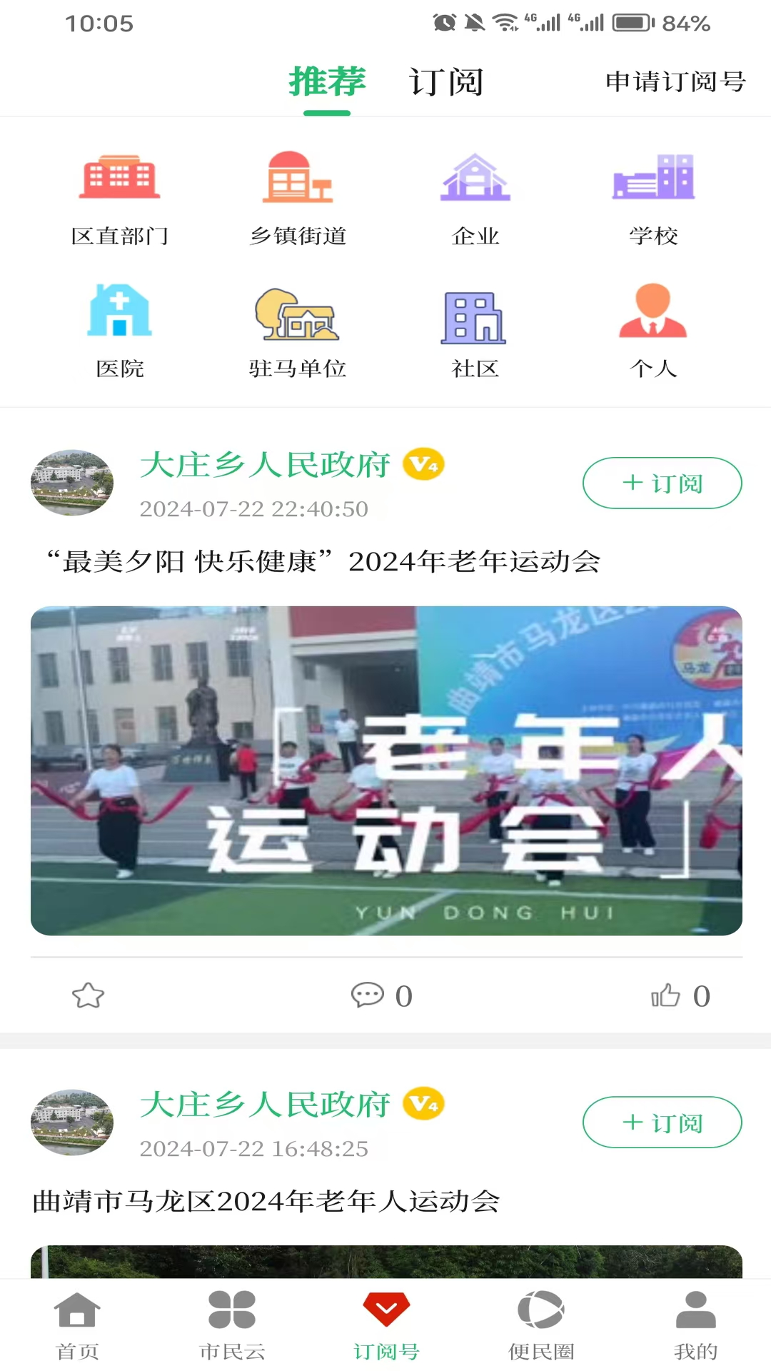 ������ý1.1.2 ������Ѷƽ̨