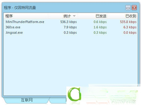 �����������{package_version_name} ����ʵʱ���