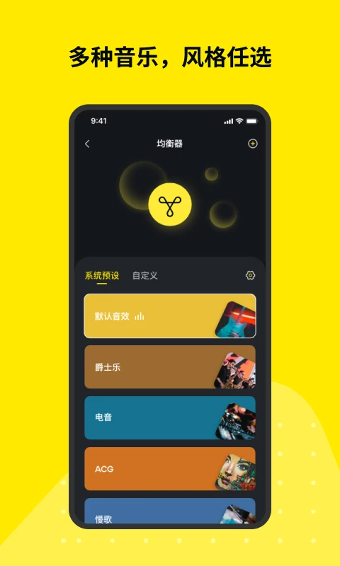 Tribit4.6.5 �����������