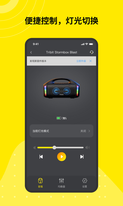 Tribit4.6.5 �����������