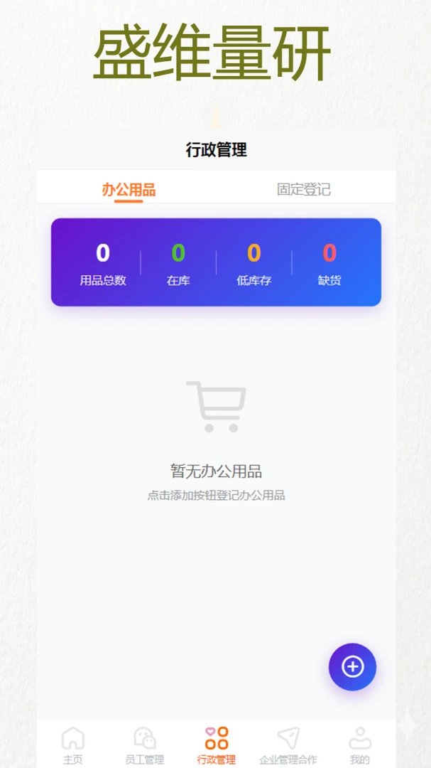 ʢά����1.2 ������������