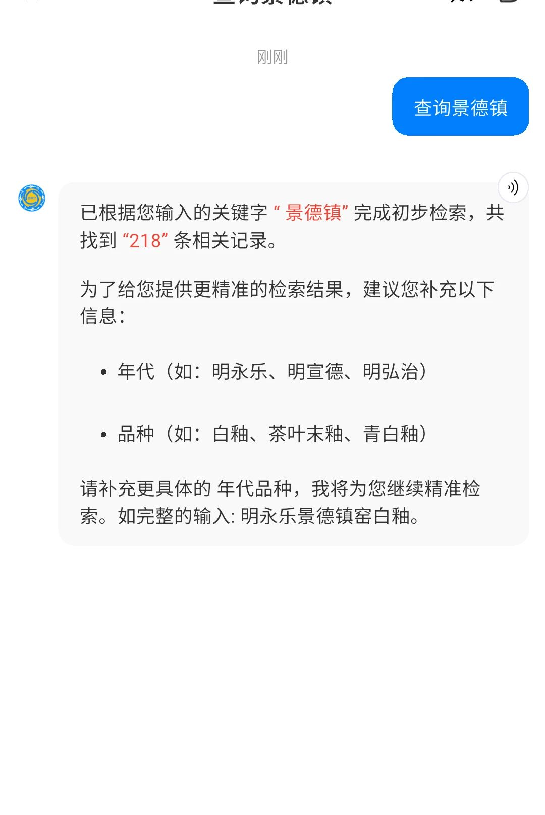 ���մɱ�׼����1.0.0 �մɱ�׼��ѯ