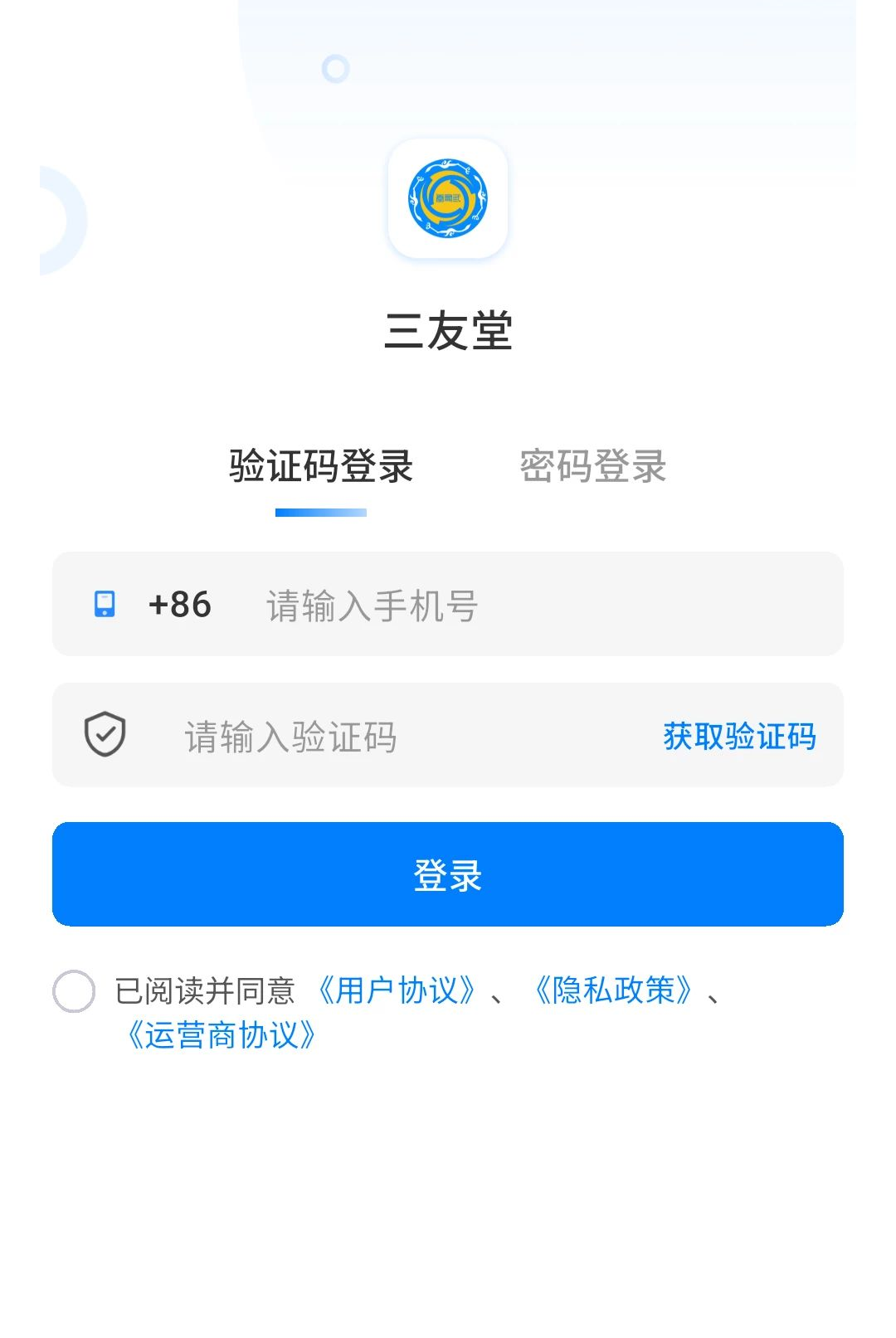 ���մɱ�׼����1.0.0 �մɱ�׼��ѯ