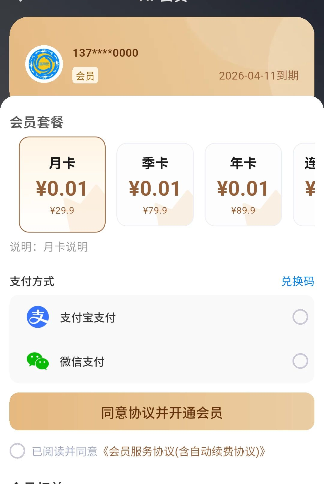 ���մɱ�׼����1.0.0 �մɱ�׼��ѯ