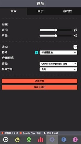 ���������ֻ���(Revolution Idle��װ��)v1.076 ��׿��