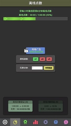 ���������ֻ���(Revolution Idle��װ��)v1.076 ��׿��
