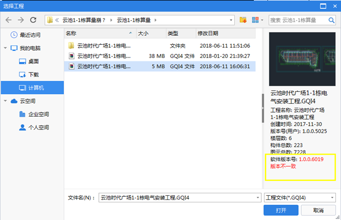 AEC Cloud�����ļ��汾��������