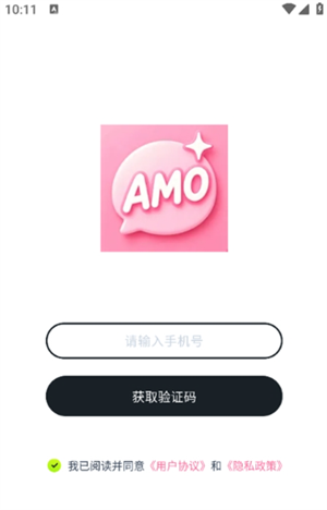 amo�����ֻ���v1.2.0 �ٷ���