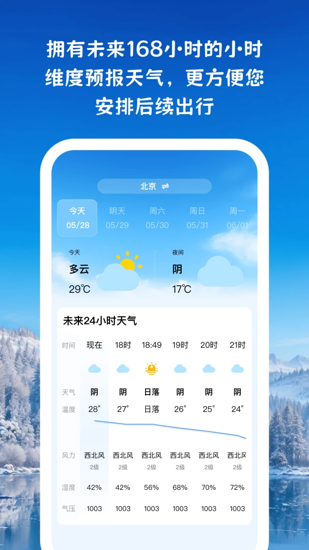 ʱ��ů������1.1.2 ů�����