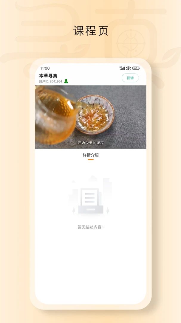 ���Ѱ��1.9040 ��������ѧϰ