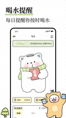 ÿ�ռ�֬5.5.0 ��֬���˶��ƻ�