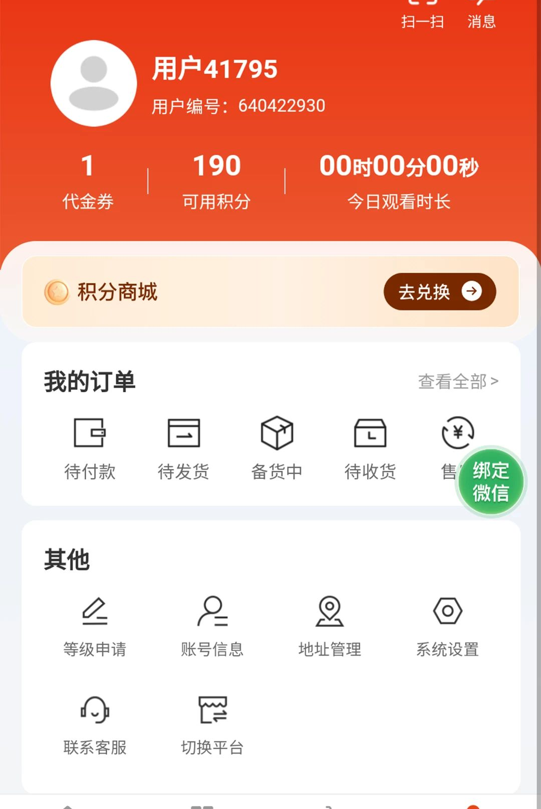 �³α�1.0.0 ��Ѷ�Ķ�