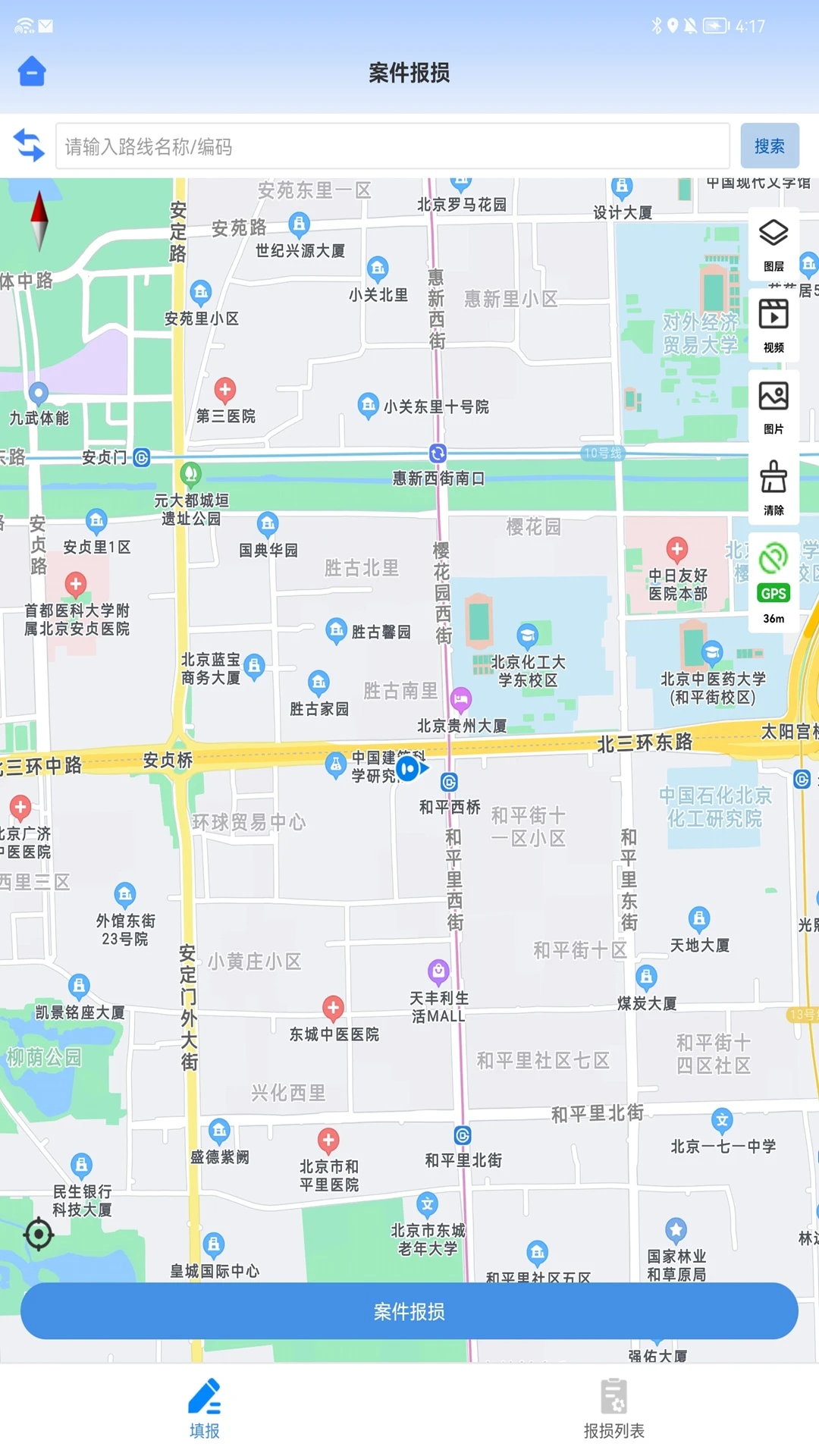 ��·�ֻٱ���v1.6.8.20260911.01 ��·��������