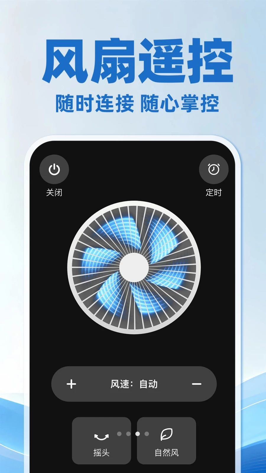 �յ�ң��������ͨ�ð�1.0.3 �ֻ�ң��