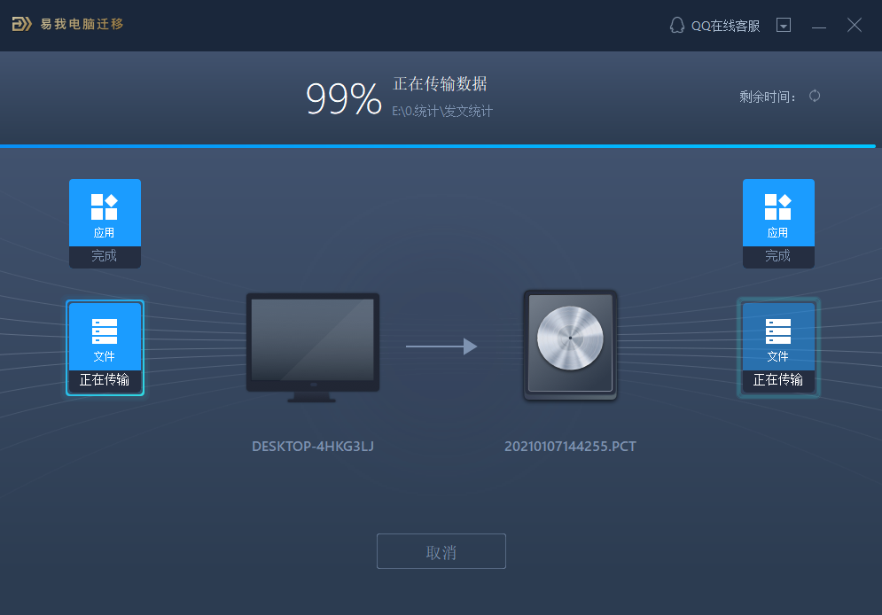 ���ҵ���Ǩ�Ʋ������� ��׿��